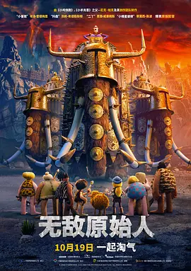 人妖一区