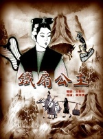 人妖一区